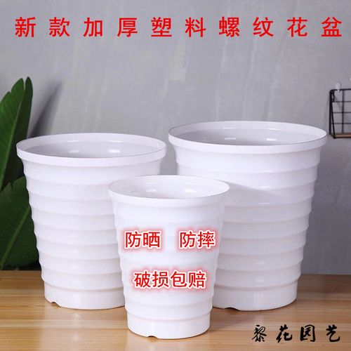 特大号仿陶瓷加深塑料树脂螺纹盆室内客厅发财树落地花盆特价清仓