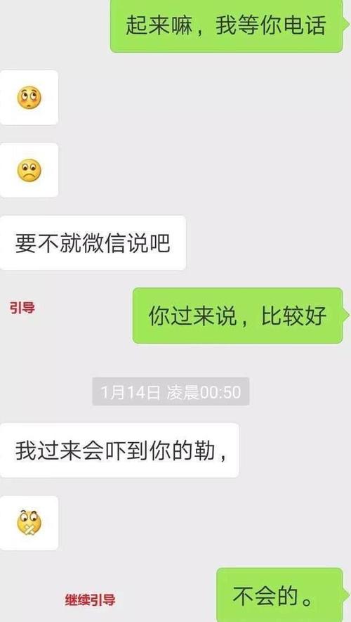 微信撩妹实战案例这么邀约女生乖乖出来
