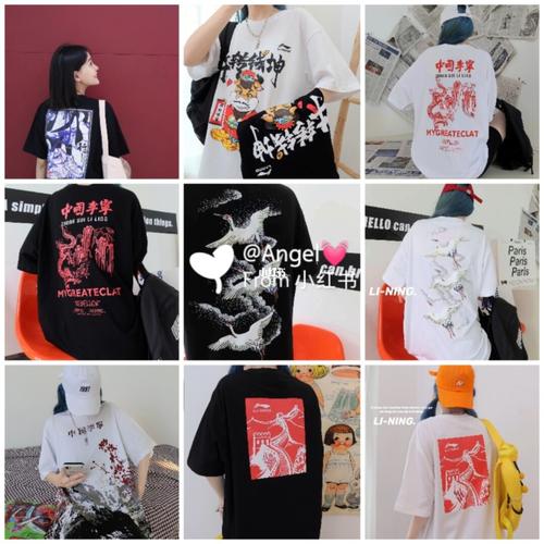 中国9899 李宁夏季限定款t恤简直了!_夏天去哪玩