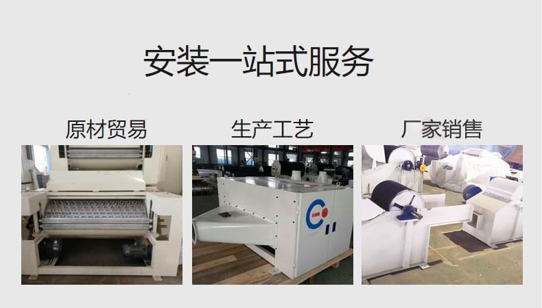 无纺布纤维开松机cyl 全自动开松机 无纺布设备 喷胶棉生产线