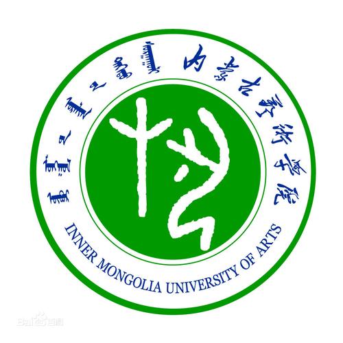 内蒙古艺术学院图书馆