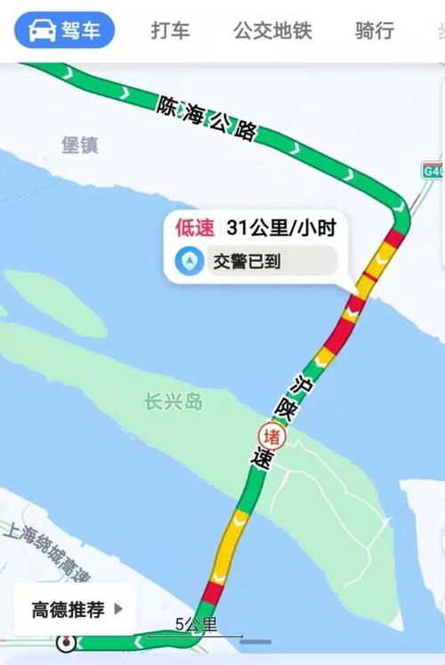 今天(4月5日)上午9点30分 g40沪陕高速崇明往上海市区方向 长江大桥多