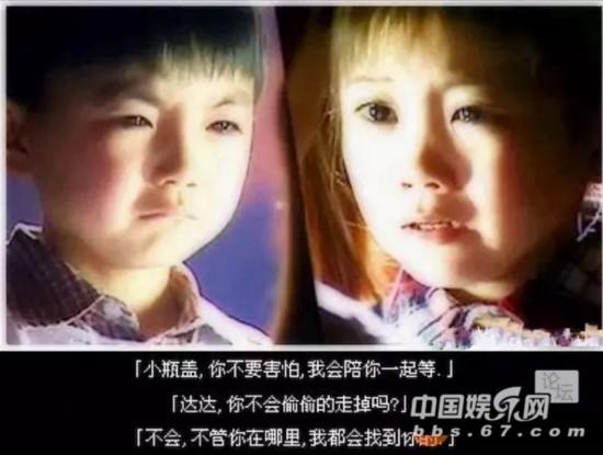 海豚湾恋人主演现状霍建华碾压男女主爆红