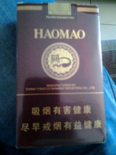 这种软包的好猫烟多少钱