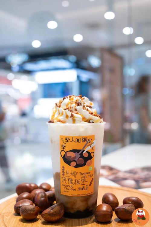「生椰焦糖板栗宝藏茶」携新店来了!