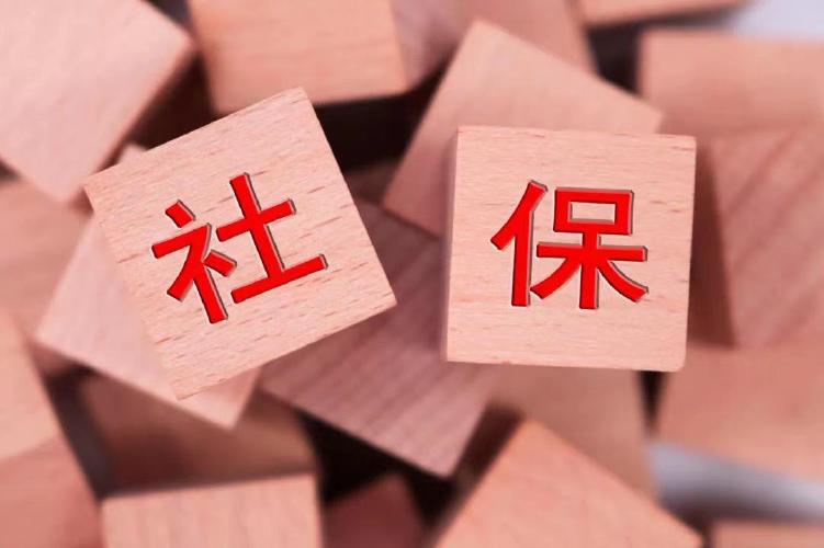 跳槽换工作如何不断缴社保这几个时间点要看好