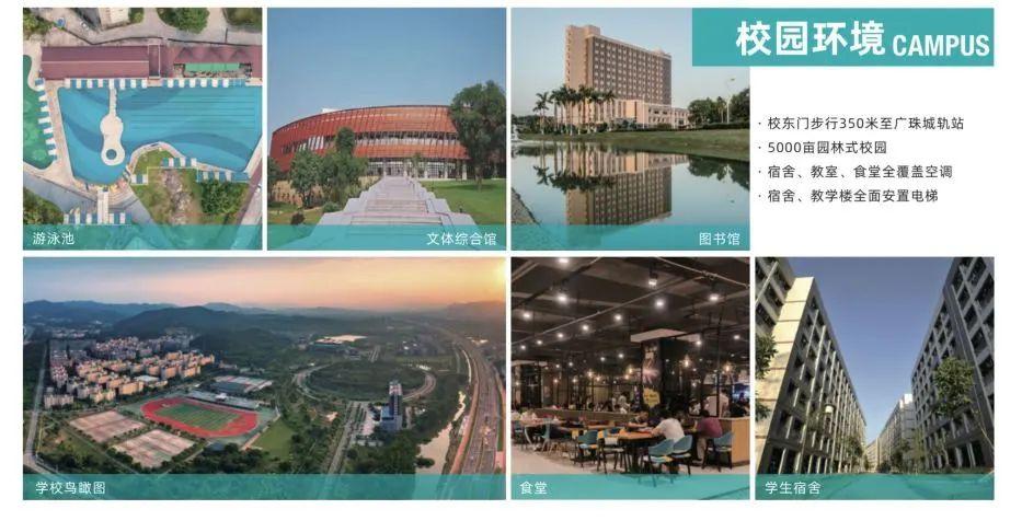 学院介绍 | 北理珠中美国际学院_北京理工大学珠海处