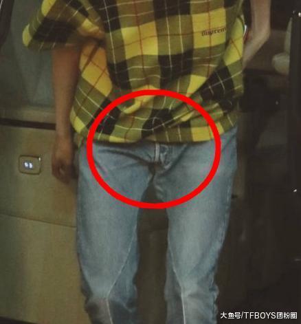 王源裤子现迷之突起位置让人害羞粉丝脑洞大开浮想联翩
