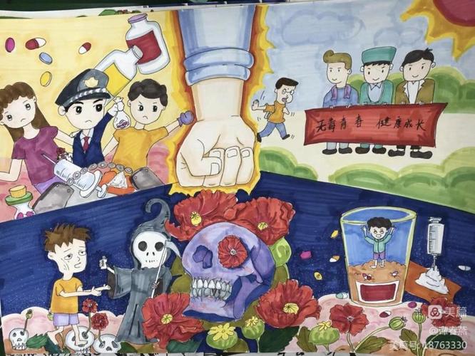 海口美兰区举办校园禁毒主题绘画比赛