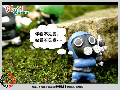 cs搞笑图片 -a8510821 -搜房博客