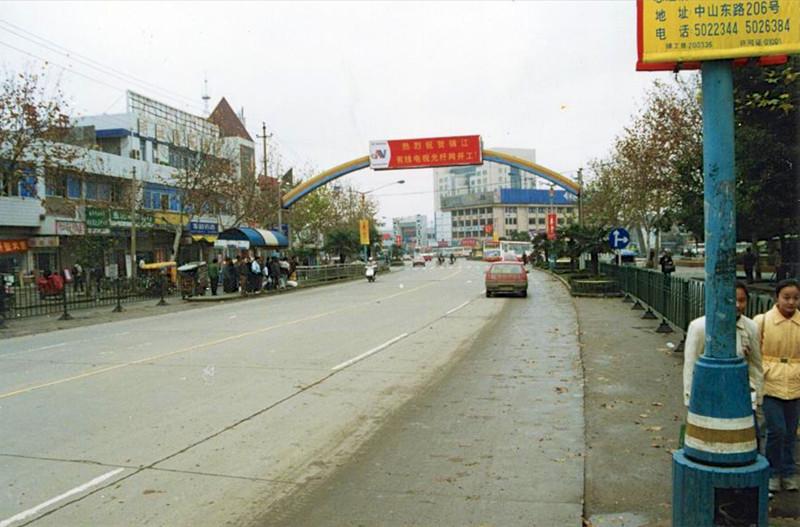 老照片:那些属于镇江的城市记忆,这里有你的回忆吗?