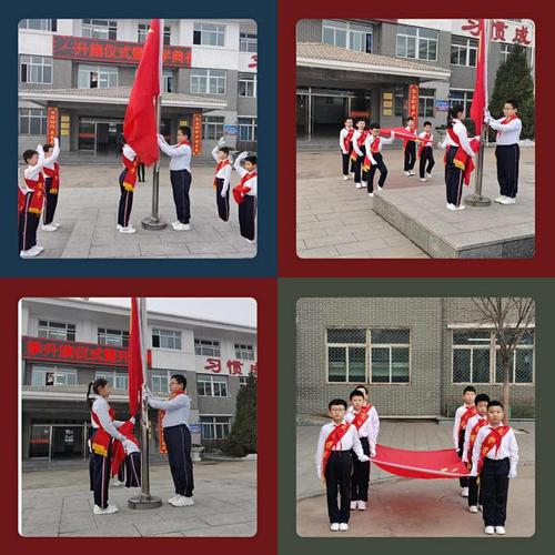 学校大队辅导员刘宝宣布"文明启新航,二小少年强"升旗仪式暨开学典礼