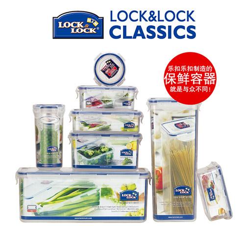 2014家居品牌盛会 乐扣乐扣体验区即将完美展现