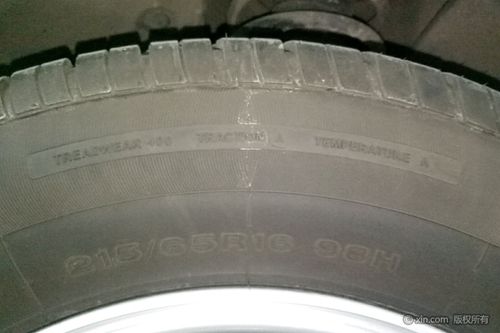 现代ix35左前轮胎尺寸