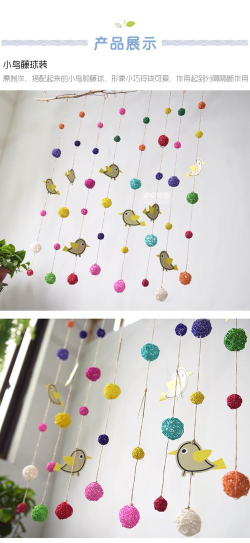饰幼儿园环创教室空中吊饰挂饰手工风铃diy材料包森系