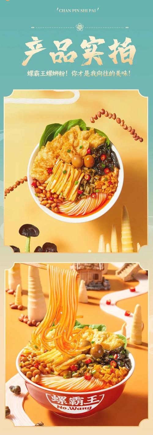 酸爽118元抢螺霸王螺蛳粉礼盒装1箱共10包原味番茄麻辣口味任选内含9
