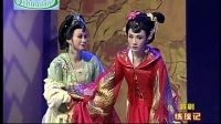 庐剧《荞麦记》4 昂小红,王小五,杨青霞