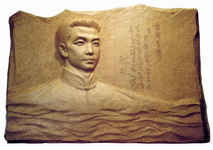 【为了民族复兴 · 英雄烈士谱】郭亮:有名的工人运动