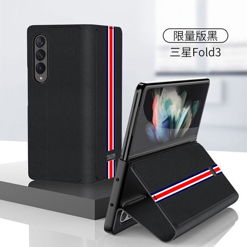 三星fold3折叠手机,三星fold3折叠手机图片 三星z fold3手机壳磁吸翻盖式皮套防摔w22保护套galaxy fold3折叠屏硬