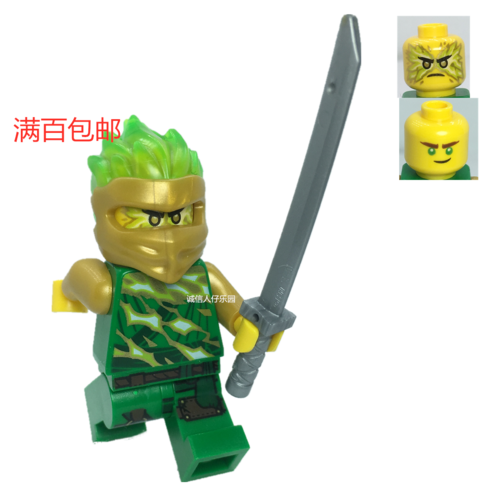 热销乐高幻影忍者劳埃德绿色