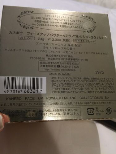 彩妆,防晒粉,夏季,散粉,底妆