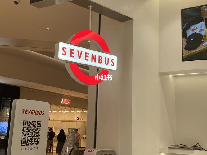 厦门本土的sevenbus来武汉啦!_荔枝_恒隆广场怎么样