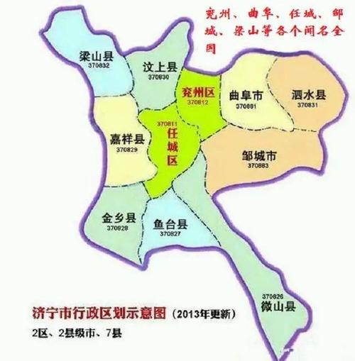 最初只是地理区划,据《禹贡》载"济,河惟兖州",古九州之兖州大致为古