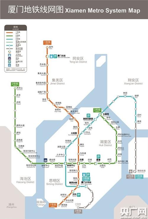 厦门第三条跨海地铁开通运营跨岛发展再添新动能