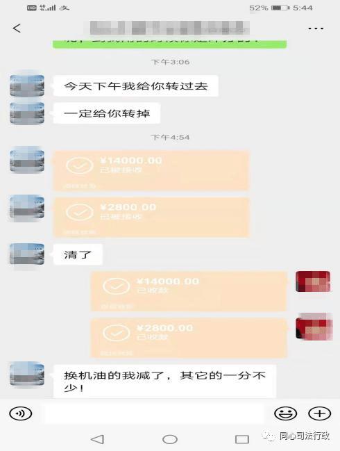 2021年7月13日,丁塘镇群众马某来到丁塘司法所,诉说自己借钱给朋友的