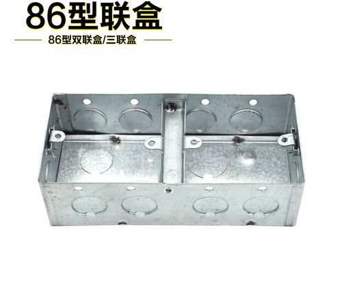 双联三联盒 86型双连连体铁接线盒 两连开关底盒 2联四联镀锌金属 五