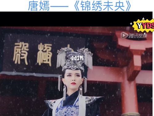 唐嫣——《锦绣未央》_唐嫣_后怎么样_电视剧_古装_古装电视剧_影视