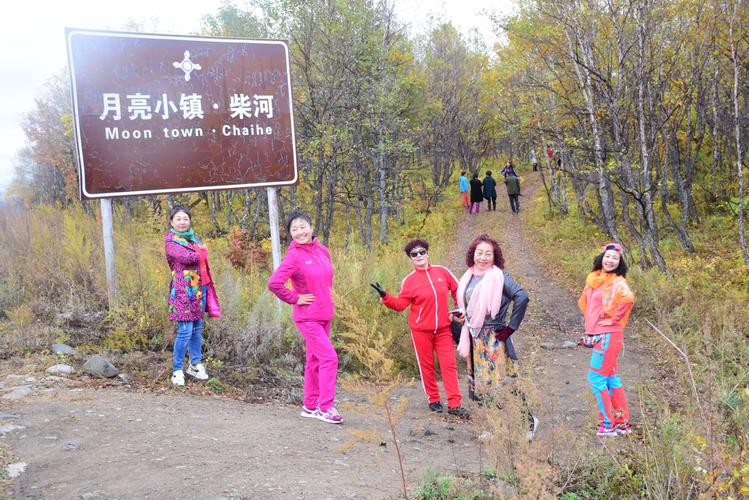 扎兰屯柴河月亮小镇开心二日游