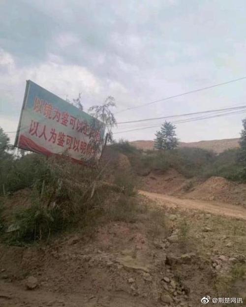 南阳南召县板山坪镇冉坪村无名企业污染环境