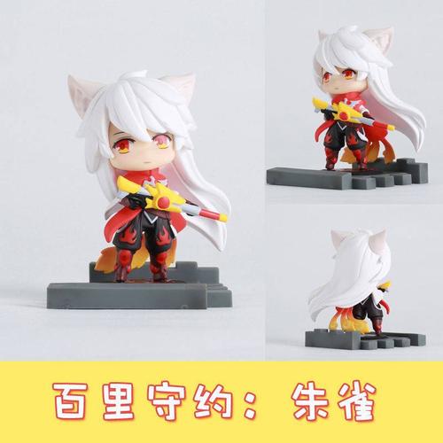 游戏周边长城守卫军凯花木兰玄策守约五神兽盲盒模型 朱雀志(约10cm)