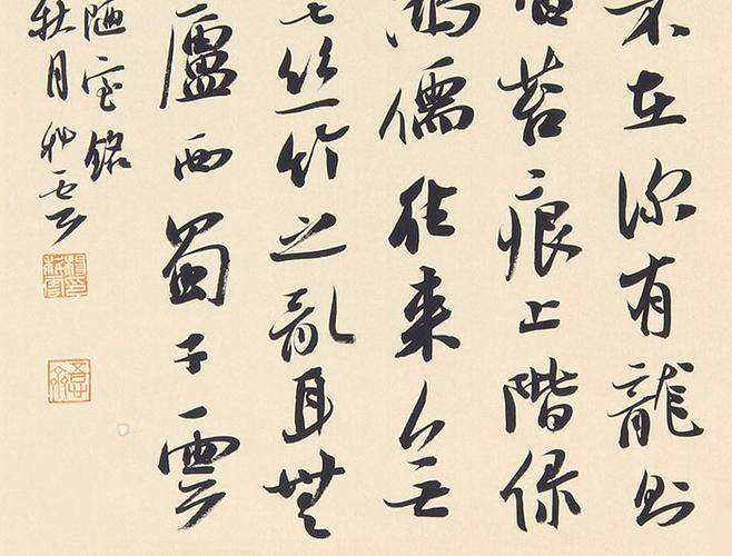 刘禹锡陋室铭书法作品字画书画杨科云真迹手写行书书房客厅装饰画