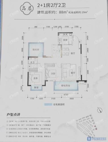 南宁北投荷院6室2厅6卫户型图-南宁楼盘网