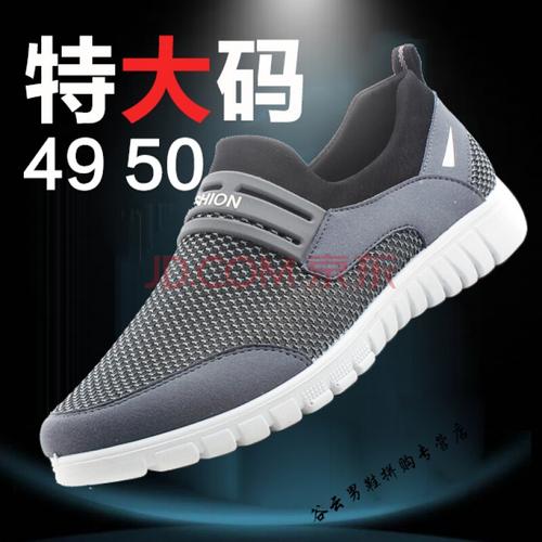 【甄选优品】超大码男鞋特大号布鞋男 46 47 48 49特大码50老北京布鞋