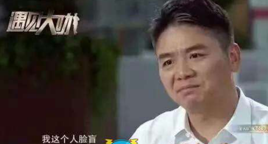 那么不知妻美刘强东什么梗呢?