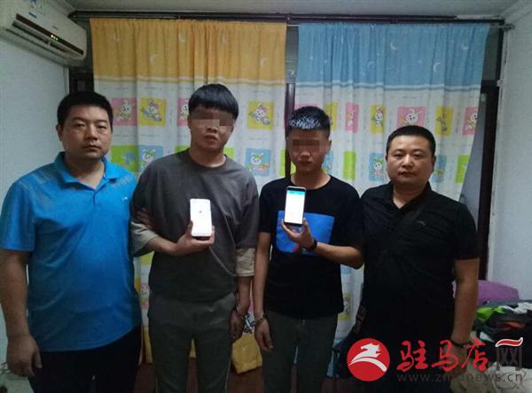 平舆县公安局成功摧毁一重大网络诈骗团伙