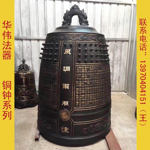 定制宋代铜钟,寺院冬瓜钟,纯铜仿古大钟,供应大铜钟