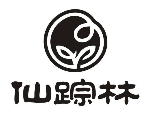 仙踪林
