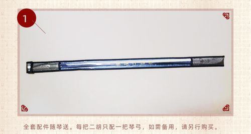 厂家直销一级紫檀木精品竹韵二胡 专业演奏 考级多用二胡量大从优