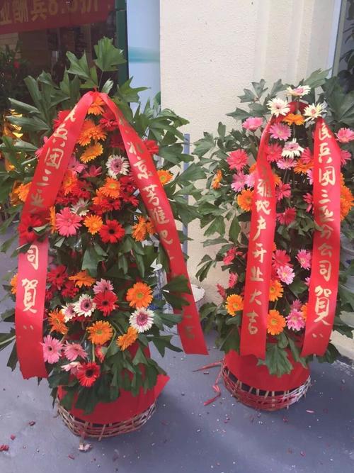 精美手提花篮 开业花篮