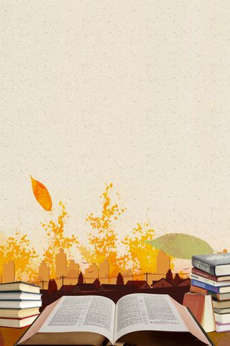 复古简约书本学术讲座海报背景素材