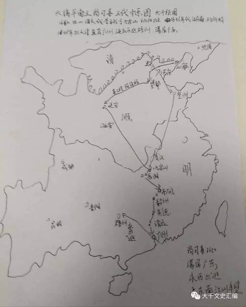 吴三桂孔有德尚可喜耿仲明孙可望清初五汉人王