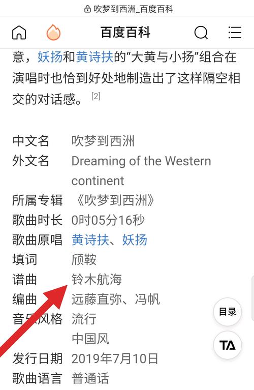 风恋歌和吹梦到西洲啥关系?
