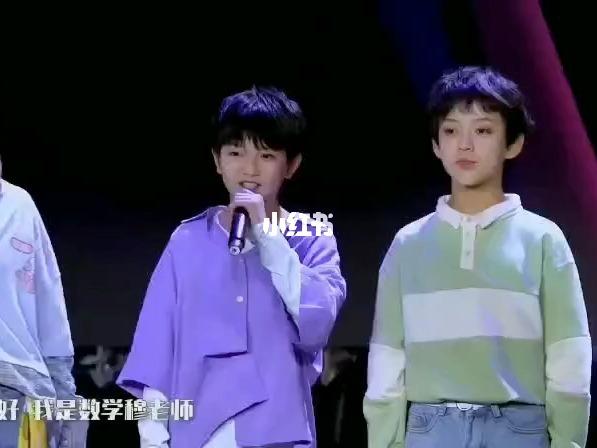 穆祉丞_汤姆·福特怎么样_数学_tf家族_娱乐_明星娱乐
