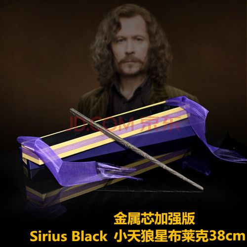onevan哈利波特周边魔法棒魔杖赫敏魔杖邓布利多圣诞节礼物 小天狼星