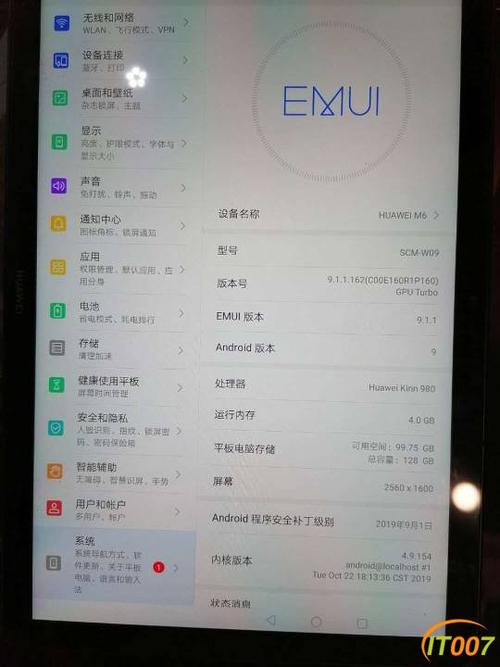 已经出售华为m6 4 128 10.8寸平板,只要1650全原装的.9.5新