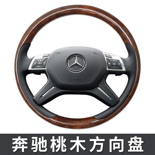 方向盘12/13/14代 05-18款新老皇冠改装桃木碳纤内饰加工已售17$580券